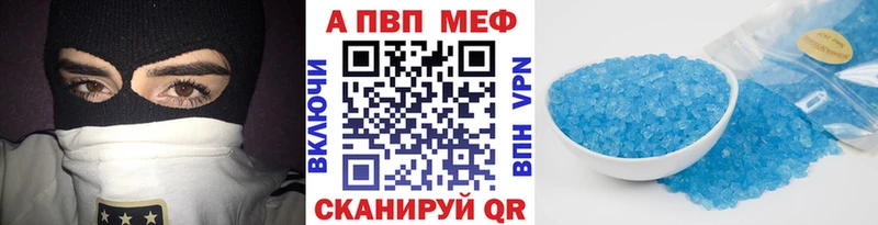 А ПВП мука  наркошоп  Туринск 