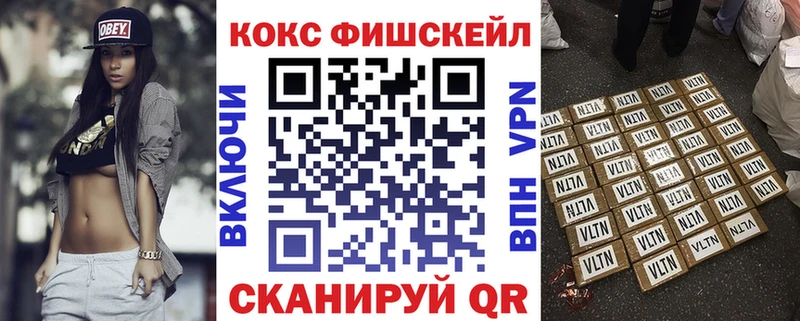 МЕГА как войти  Туринск  КОКАИН VHQ 