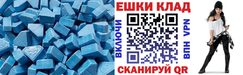 купить наркотик  Туринск  Ecstasy 250 мг 