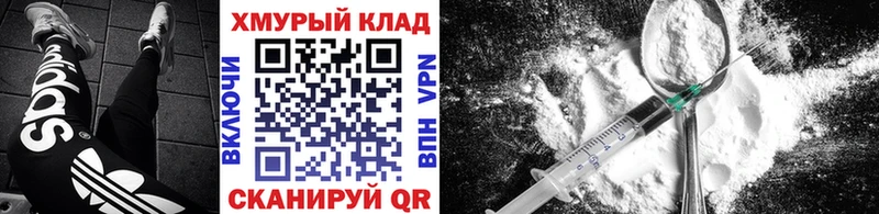 сайты даркнета клад  mega как зайти  Туринск  Героин Heroin 