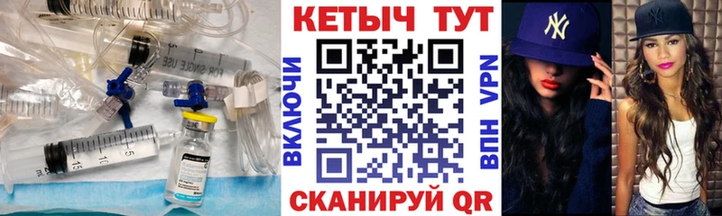 Кетамин ketamine  Туринск 