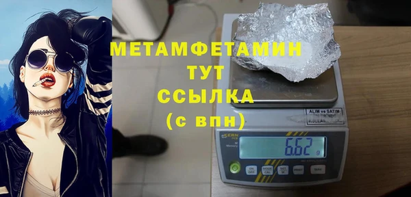 меф Армянск