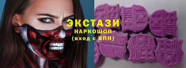 спиды Арсеньев