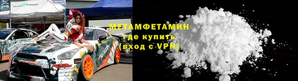 меф Армянск