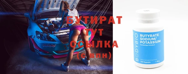 меф Армянск