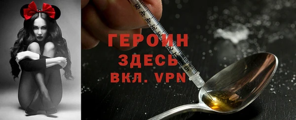 меф Армянск