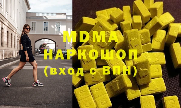 кокаин VHQ Аркадак