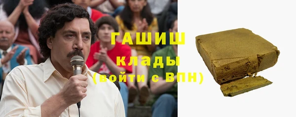 меф Армянск