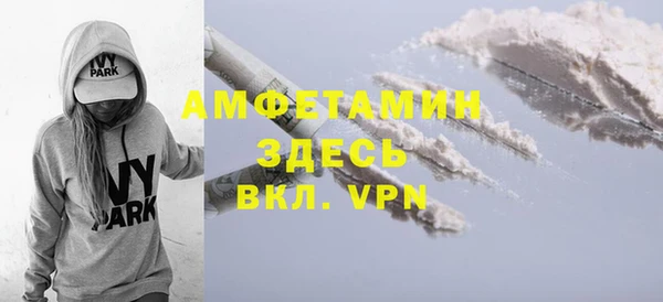 спиды Арсеньев