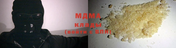 кокаин VHQ Аркадак