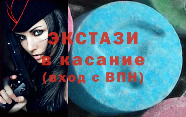 меф Армянск