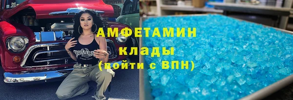 меф Армянск
