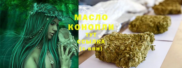 спиды Арсеньев