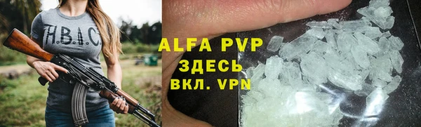 спиды Арсеньев