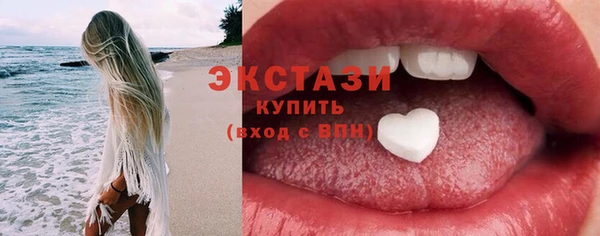 спиды Арсеньев