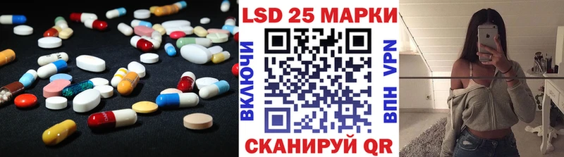 Лсд 25 экстази кислота Туринск