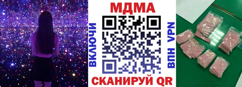 МДМА VHQ  Туринск 