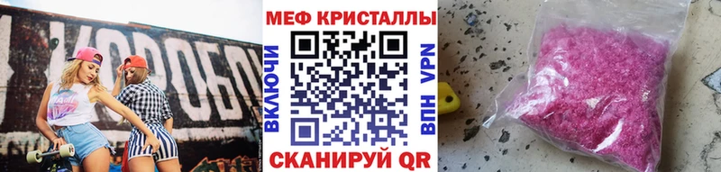 даркнет клад Туринск МЕФ 4 MMC
