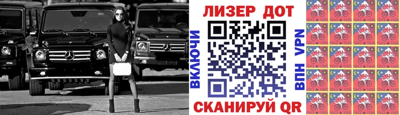 darknet клад  Туринск  Наркотические марки 1,8мг 