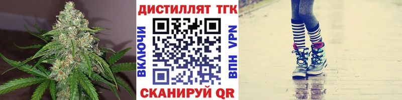 KRAKEN онион  Туринск  Дистиллят ТГК жижа 
